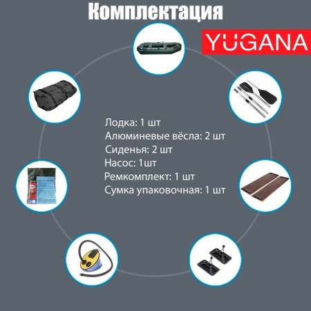 Yugana R-260 boat, olive color-2