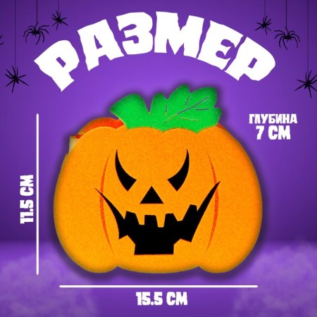 Decorative basket "Pumpkin for Halloween", 6x15.5x19 cm-3