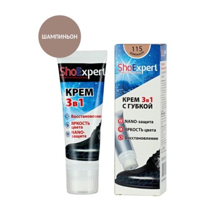 Shoexpert shoe cream, sponge tube, champignon, 75 ml