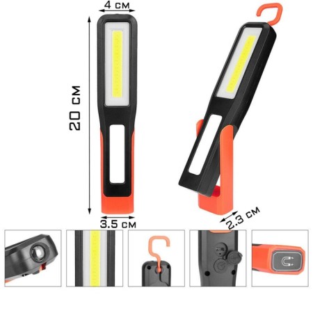 Llamp of a car car, battery "Master K", 3 watts, 100 lm, 1200 mAh, USB