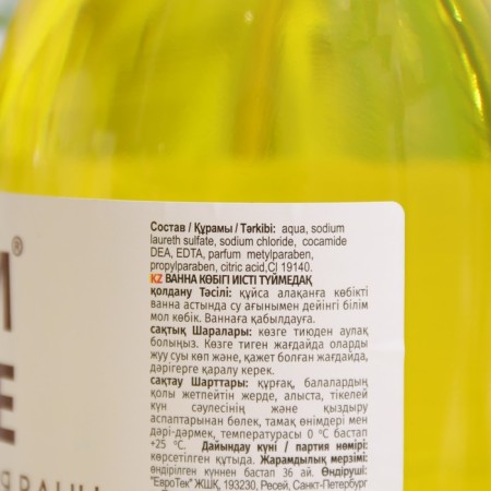 Bath foam Dream Nature Chamomile, 1000 ml-2