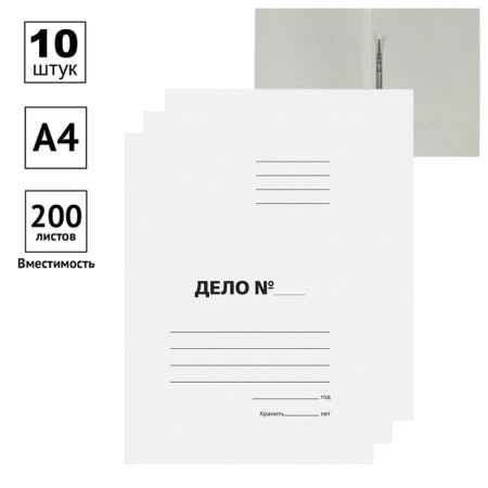 Set of folders of Calligrata “Case” 300 g/m2, Cardboard Non -melted, up to 200 sheets, 10 pieces-1