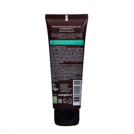 Hand cream natural Synergetic moisturizing, 75 ml-1