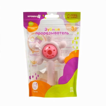 Silicone teething with a rattle "Baby", Pink color, crumb I-7