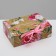 Gift box, packaging, "flowering happiness", 16.5 x12.5 x5 cm