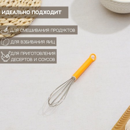Vennese for whipping the delay "Express", 17 × 4 cm, color mix-1