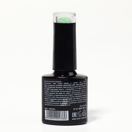 Delicate nude nail polish gel, 3 phase, 8 ml, LED/UV, green color (26)-7