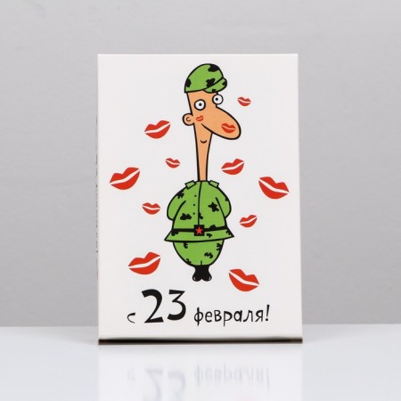 Gift box "Favorite Soldier", 21 x 15 x 5.7 cm-2