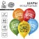 Shar Latex 12 "" Happy Knowledge Day ", 50 pcs.