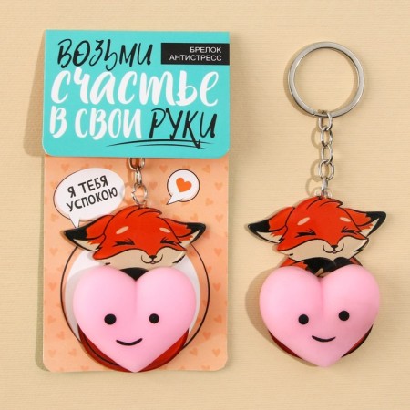 Trick of the Clay Magor "Fox with Heart" 4.6 x 7 cm-1
