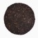 Chinese sustained black tea "Shu puer bingdao", 200 g, 2020, damn it