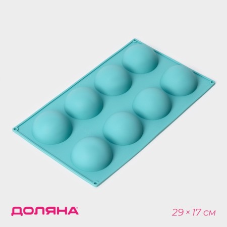 Baking uniform "Permeosphere", silicone, 29 × 17 cm, 8 cells (D = 5.8 cm), MIX color