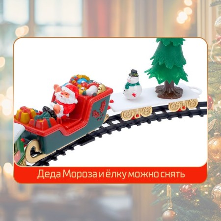 Railway "New Year train", light and music-2