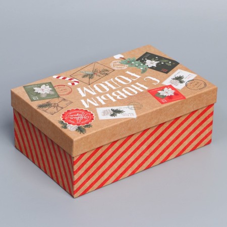 Gift Box "New Year's Post", 22 x 14 x 8.5 cm, New Year-2