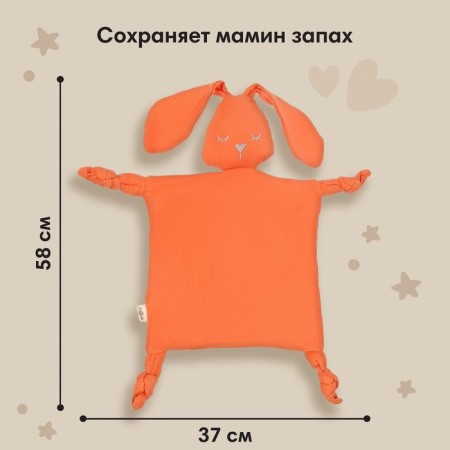 Toy - comfort "bunny", rattle, orange color, mum & baby-8