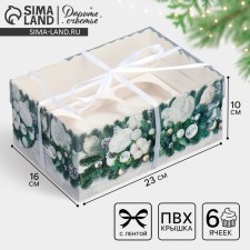 Box box 