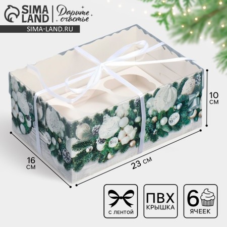 Box box "Snow Toys", 23 x 16 x 10 cm, New Year