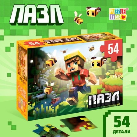 Puzzle "Invasion", 54 elements