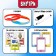 Board game "Who am I? Who I am? ”, From 2 players, 7+