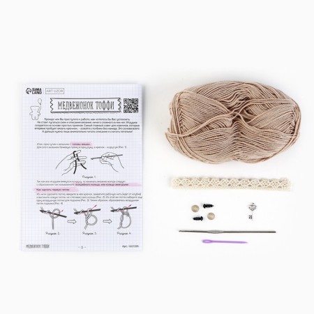 Soft toy "Bear Toffi", a set for knitting, 12 cm × 4 cm × 12.5 cm-2