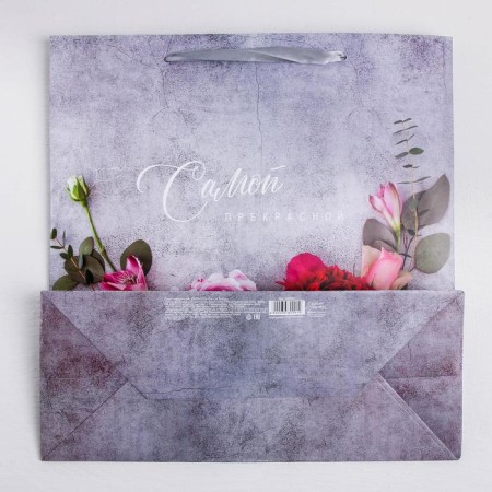 Gift Laminated Square, packaging, “only for you”, 30 x 30 x 12 cm-4