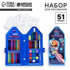 Dynosaurus drawing set in space in the form of a pencil, 51 subject