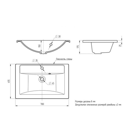 Sink uperwood Foster Quartz 70 cm, quartz, black matte, space-4