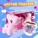 Gift set "Magic Unicorn", soft toy, mug