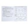 Workbook "Exercises for the development of attention, memory, thinking", part 2