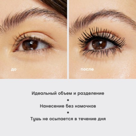 Vivienne Sabo Volume Etalon eyelashes-9
