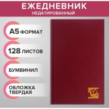 Delivery of a low -up a5, 128 sheets, boumvinyl cover, burgundy