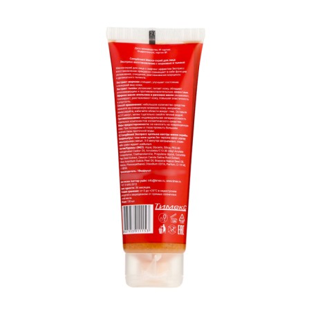 Compliment mask-scrub “Express Restoration” with carrots and pumpkin, 130 ml-1
