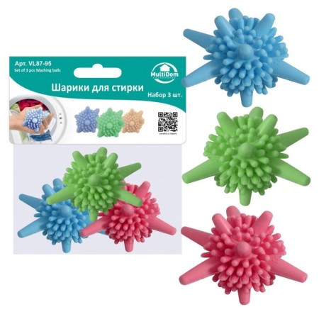 Washing balls, 3pcs, 4x3.5 cm