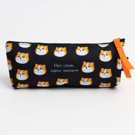 Penal School Textile “September 1: No Words” Corgi, 20 x 8 x 3 cm-3
