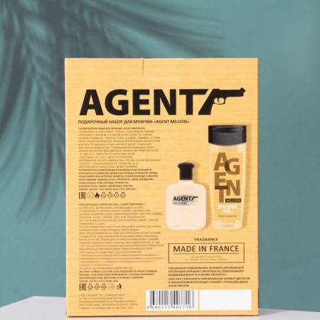 Gift set for men Agent Million: shower gel, 250 ml+ perfume water, 100 ml (based on 1 Million (P.Rebanne)-2