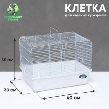 A cage for rodents with a high pallet, 47 x 30 x 35 cm, white