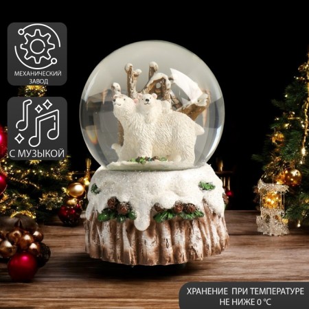 Souvenir Polystone Water Ball Music "White Bears in the Forest" 11.5x11.5x14 cm