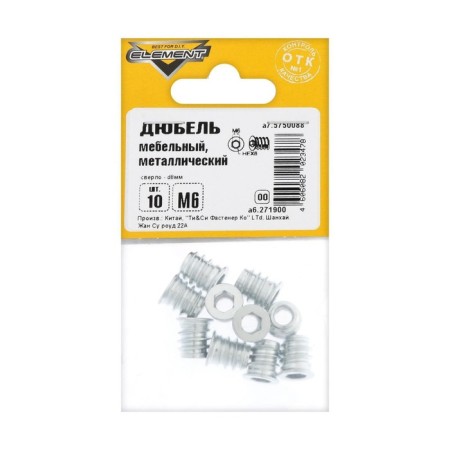 Element dowel, furniture, metal, thread M6, 10 pcs-3