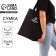 Bag Shoper "Apivas will be?" 35 x 0.5 x 40, departure without lightning, without lining, black
