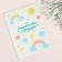 Birth certificate "Rainbow and Clouds" embossing, beige background, A4