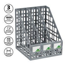 Settlement, vertical, 3 compartments, gray, gray