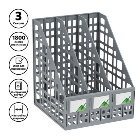 Settlement, vertical, 3 compartments, gray, gray