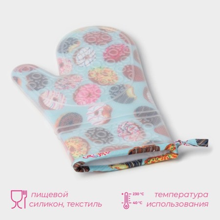 Mitten for hot shares "Donuts", silicone, 29.5 × 18 × 1 cm-1