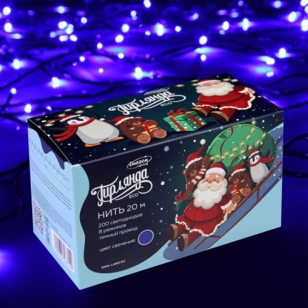 Garland "thread" 20 m, IP20, dark thread, 200 LED, glow blue, 8 modes, 220 V-2