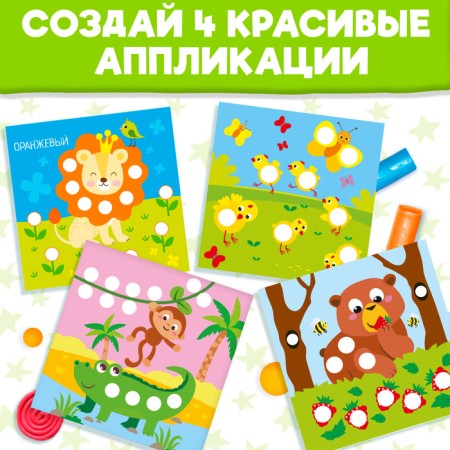 Applications with plasticine "Study colors", 12 p.-4