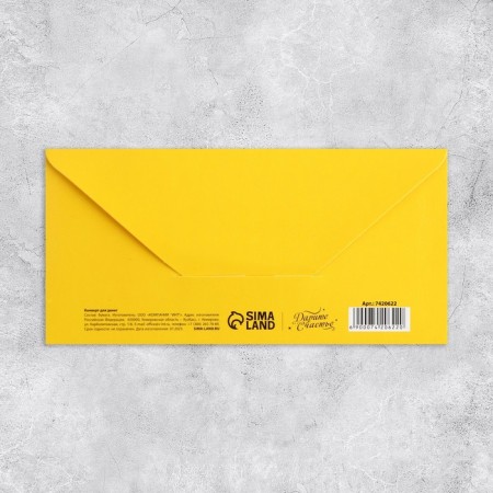 Money envelope "Happy Birthday, Old Blush", 16.5 × 8 cm-2