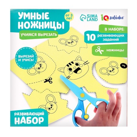 Developing set “Smart scissors, learn to cut”, according to the Montessori methodology-7