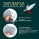 A patch for repairing a mosquito net, 10 × 10 cm, 3 pcs