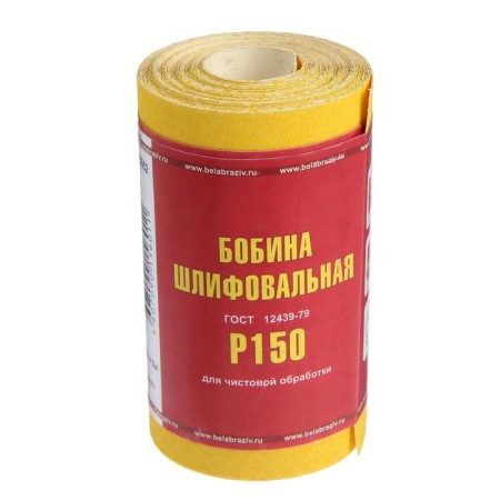 Folder Paper Bases 75652, LP41C, on a paper basis, in roll, P150, 100 mm x 5 m-2