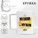 Ceramic mug "man brewed", 500 ml, white color